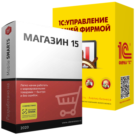 Магазин 15, РАСШИРЕННЫЙ для «1С:УНФ»