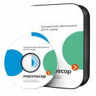 Модуль Macroscop-Видеомаркет для работы с товарно-учётной системой
